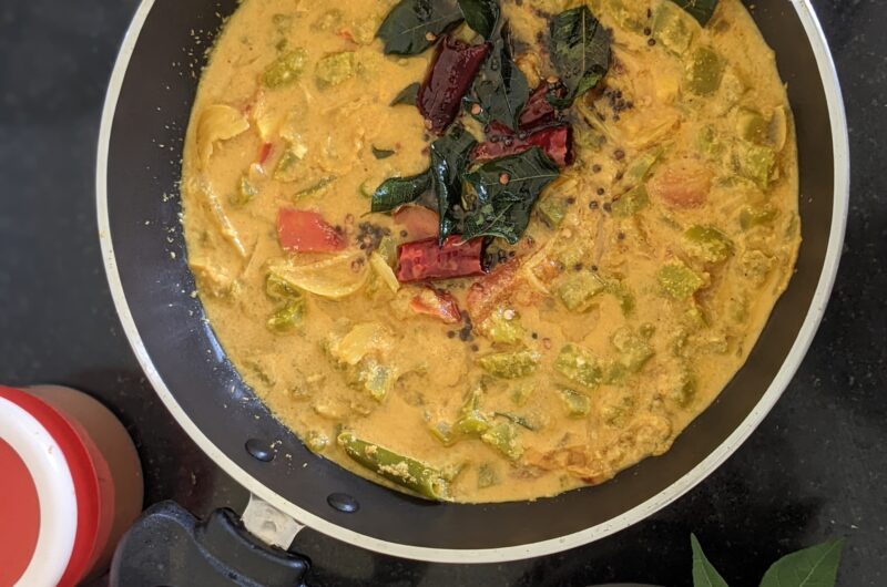 Yellow curry paste